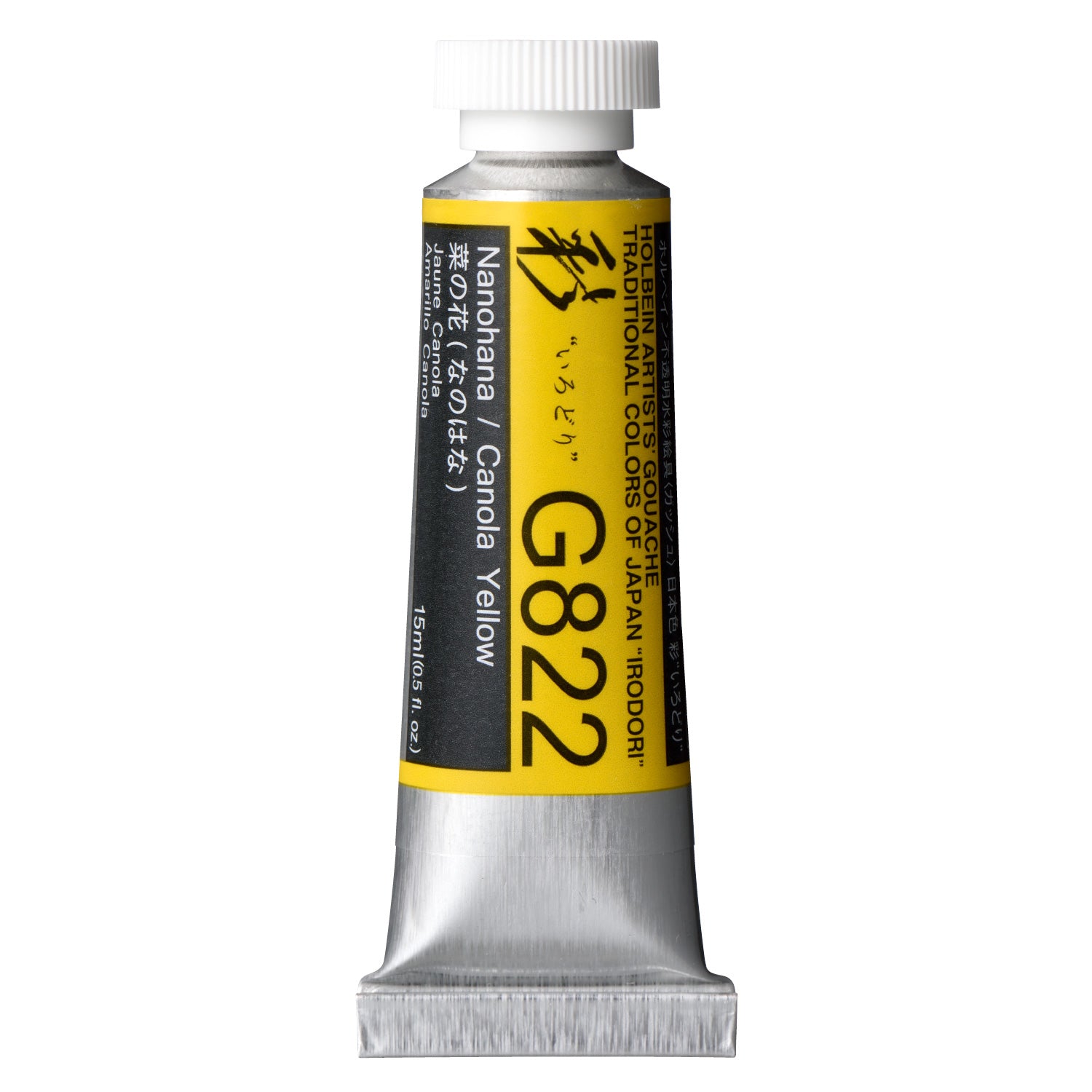 Holbein Artist Gouache Irodori G822 Canola Yellow 15ml
