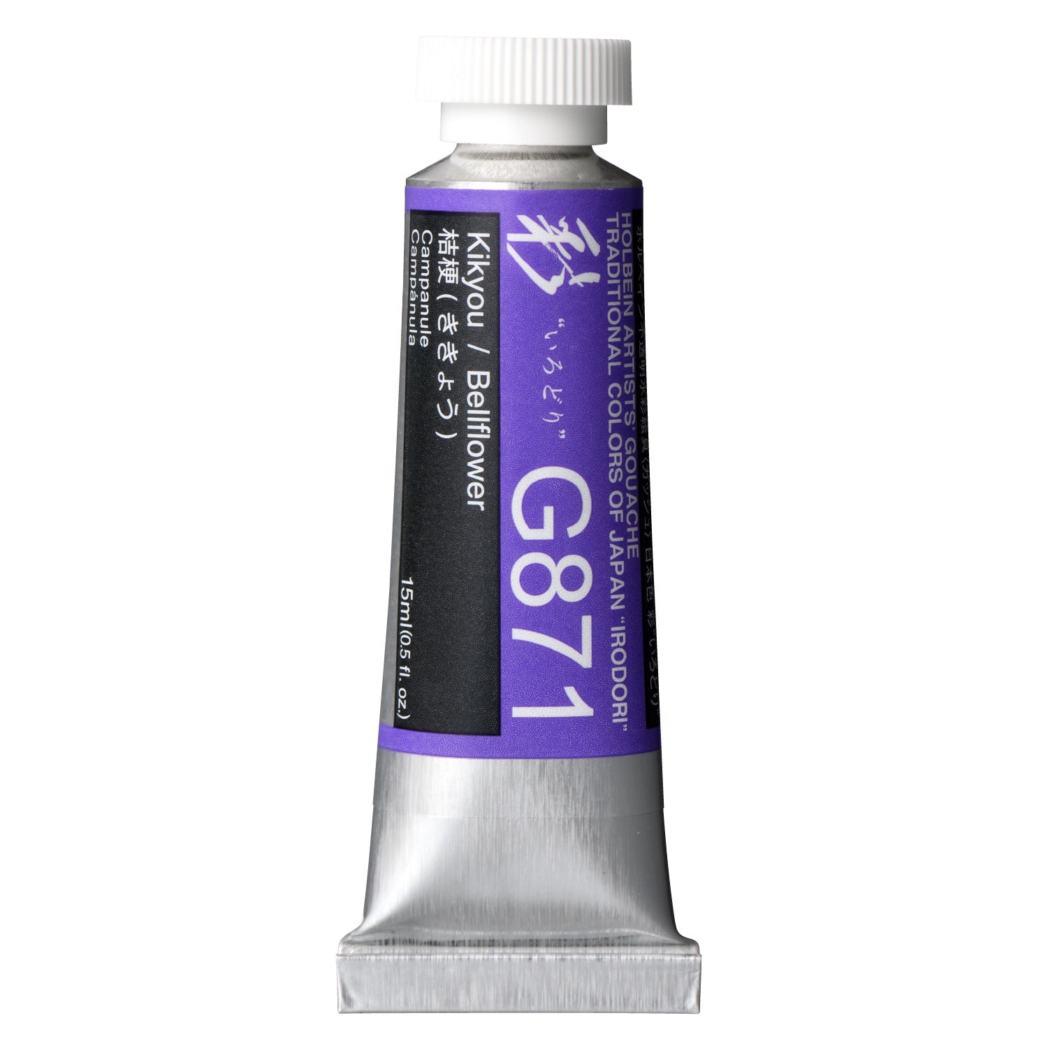 Holbein Artist Gouache Irodori G871 Bellflower 15ml