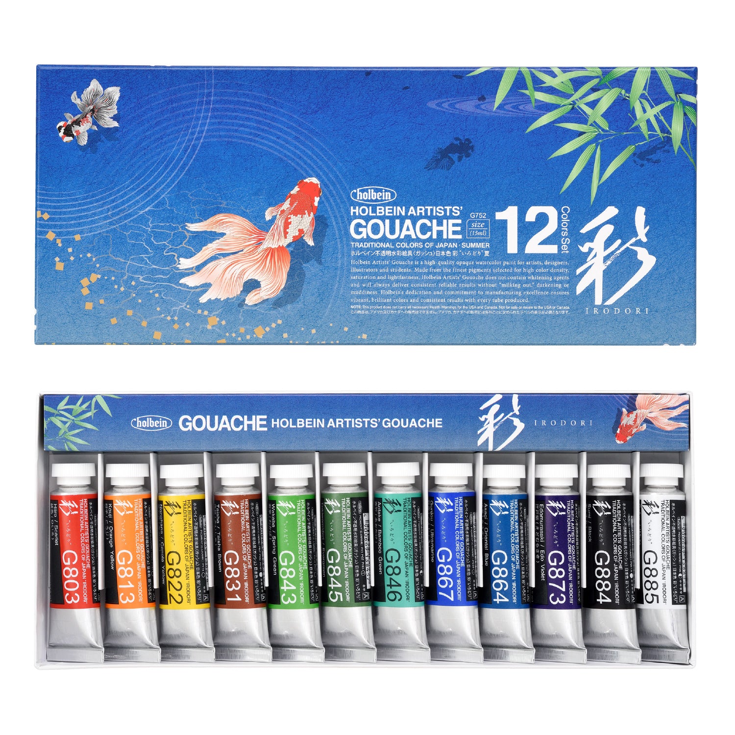 Holbein Artists Gouache Iridori Set Summer 12x15ml