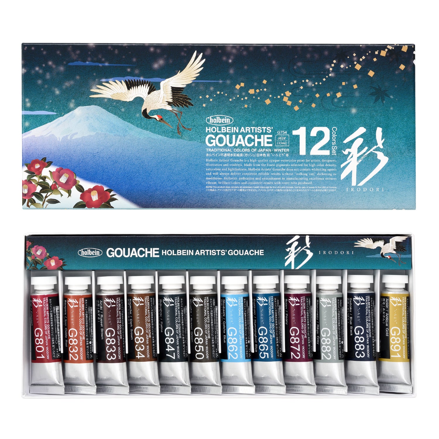 Holbein Artists Gouache Iridori Set Winter 12x15ml