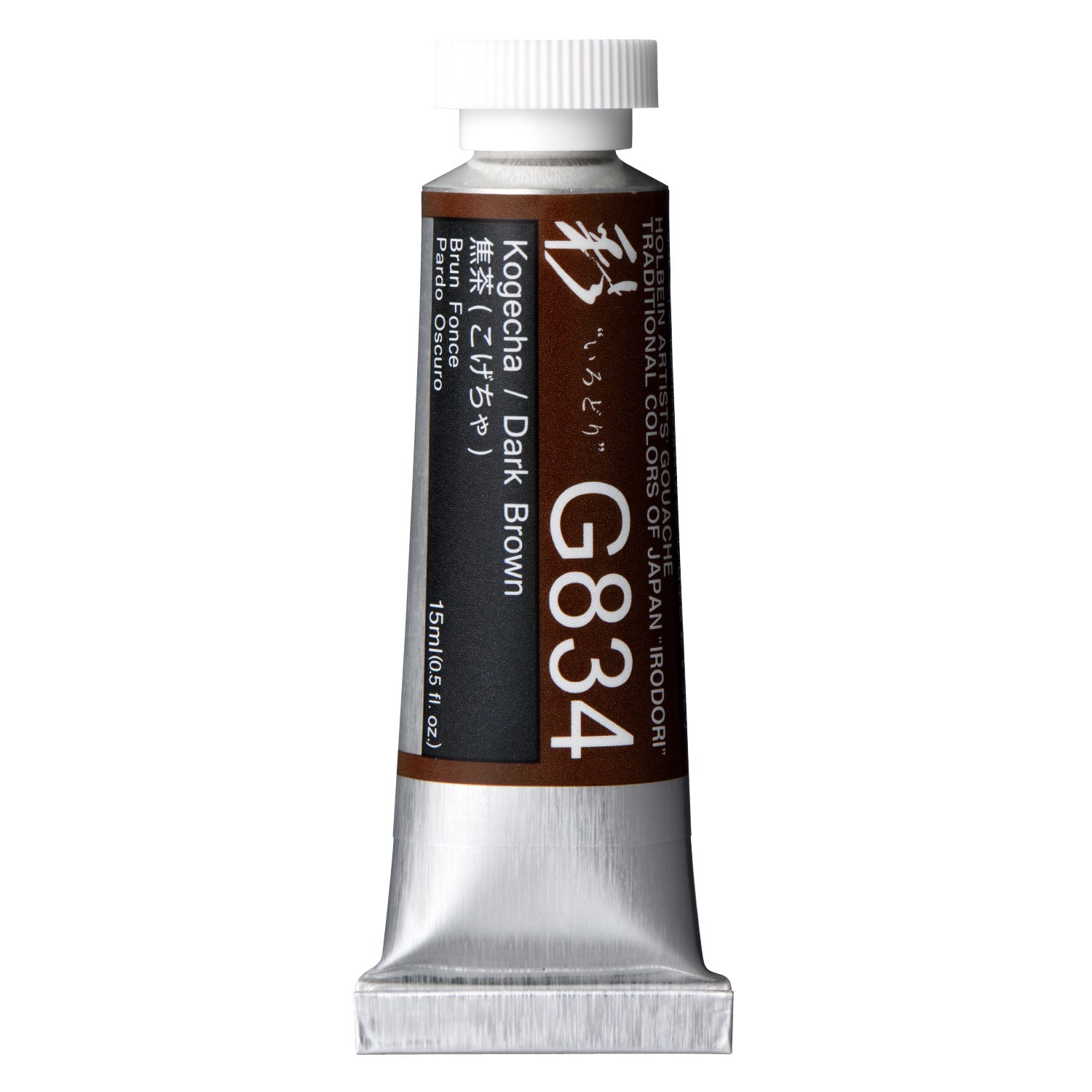 Holbein Artist Gouache Irodori G834 Dark Brown 15ml
