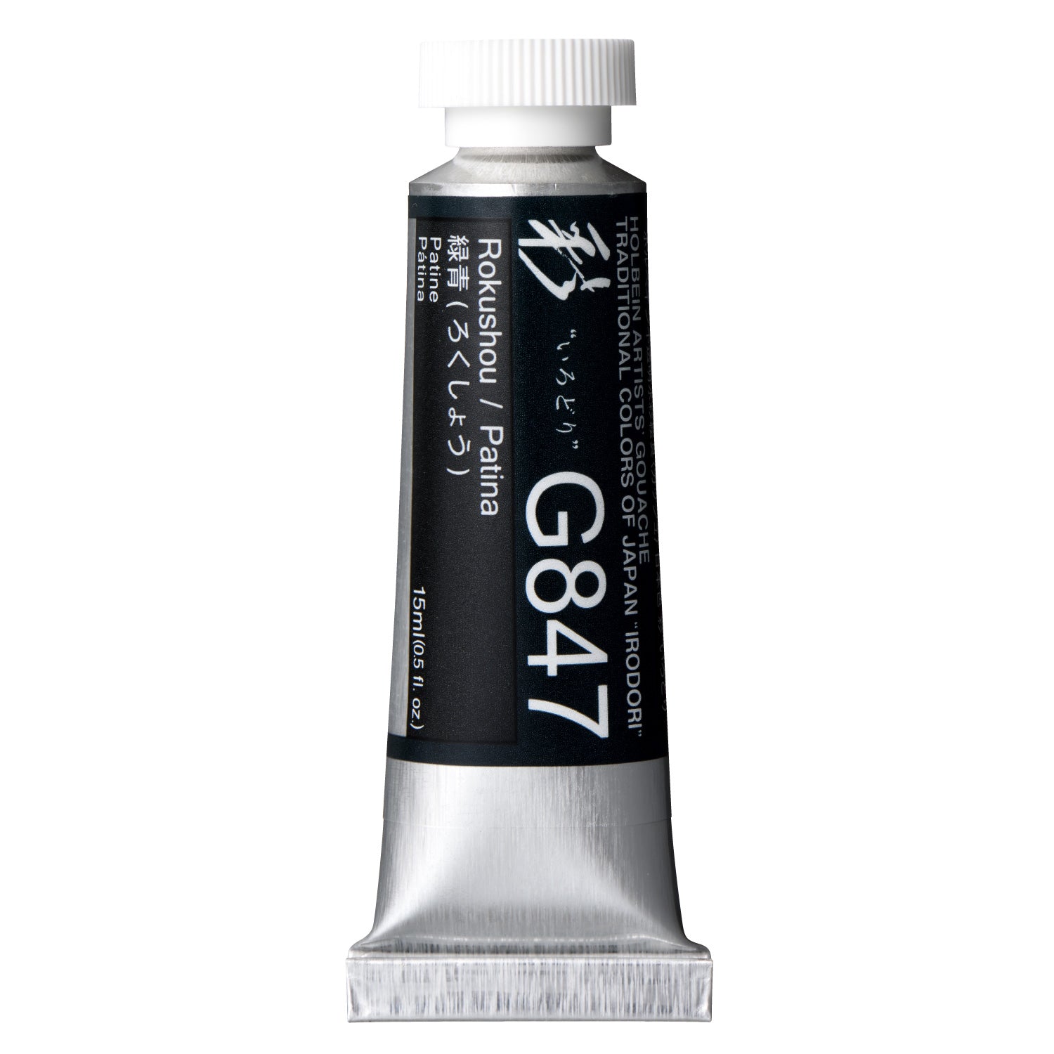 Holbein Artist Gouache Irodori G847 Patina 15ml
