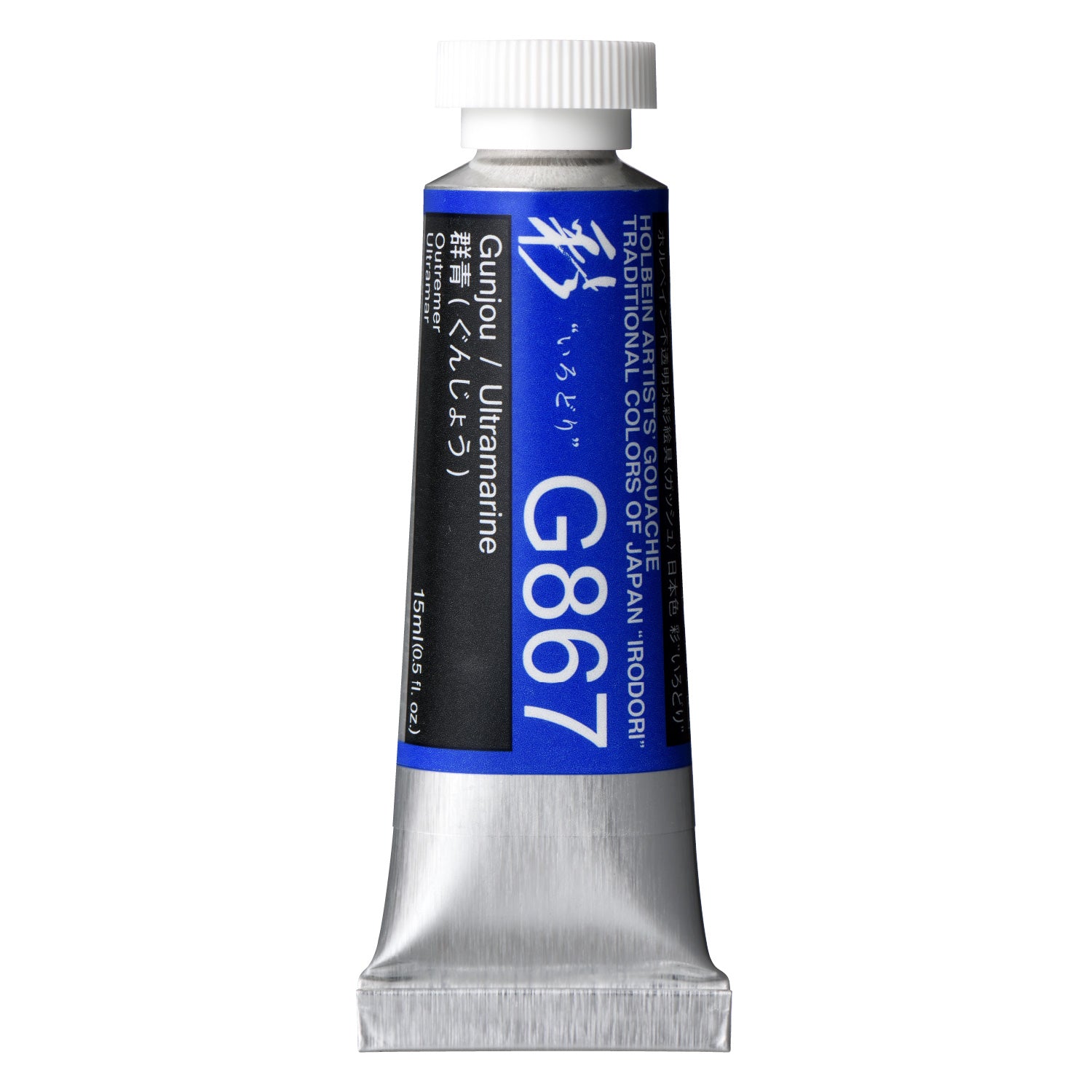 Holbein Artist Gouache Irodori  G867 Ultramarine 15ml