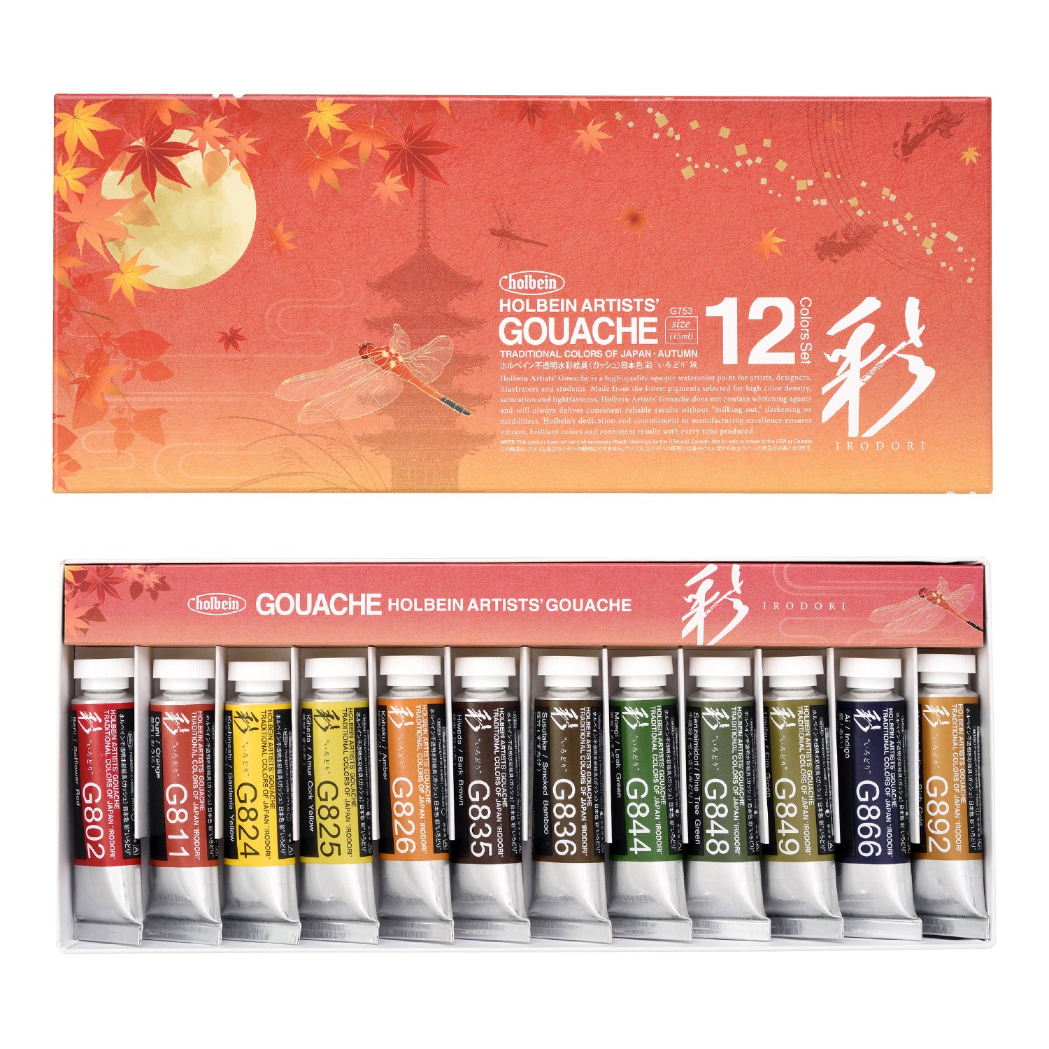 Holbein Artists Gouache Iridori Set Autumn 12x15ml